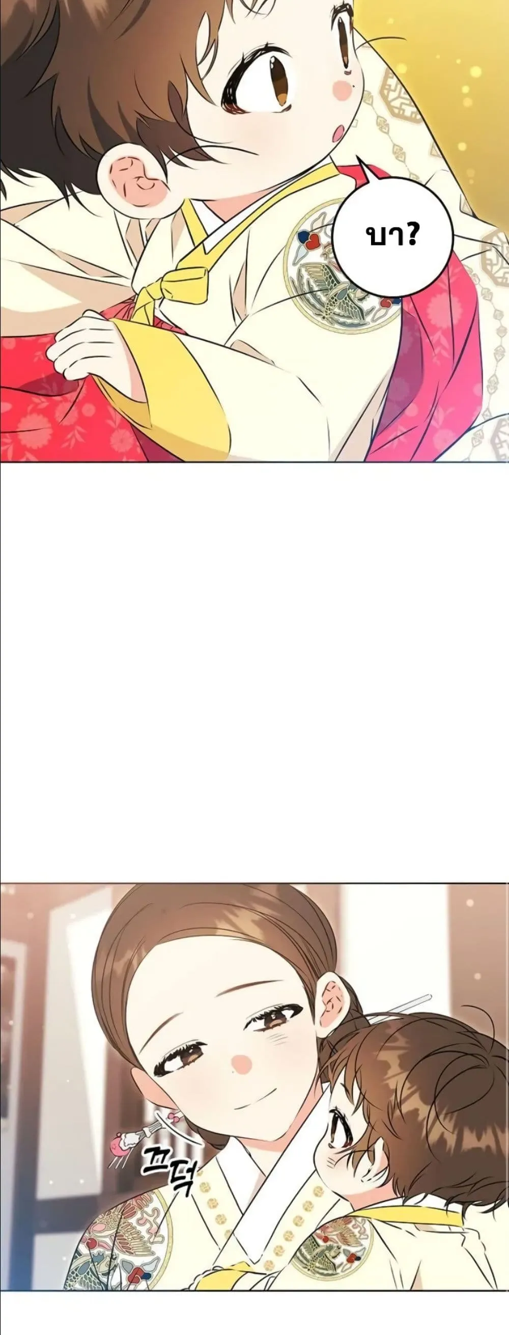 Manga-lc-com อ่านมังงะ อ่านการ์ตูน ออนไลน์ ฟรี The Princess’s Guide to a Perfect Life ตอนที่ 1 2 3 4 5 6 7 8 9 10 11 12 13 14 ฟรี ไม่มีโฆษณา Manga-lc - อ่าน มังงะ อ่าน การ์ตูน ออนไลน์ อ่านมังงะ ฟรี