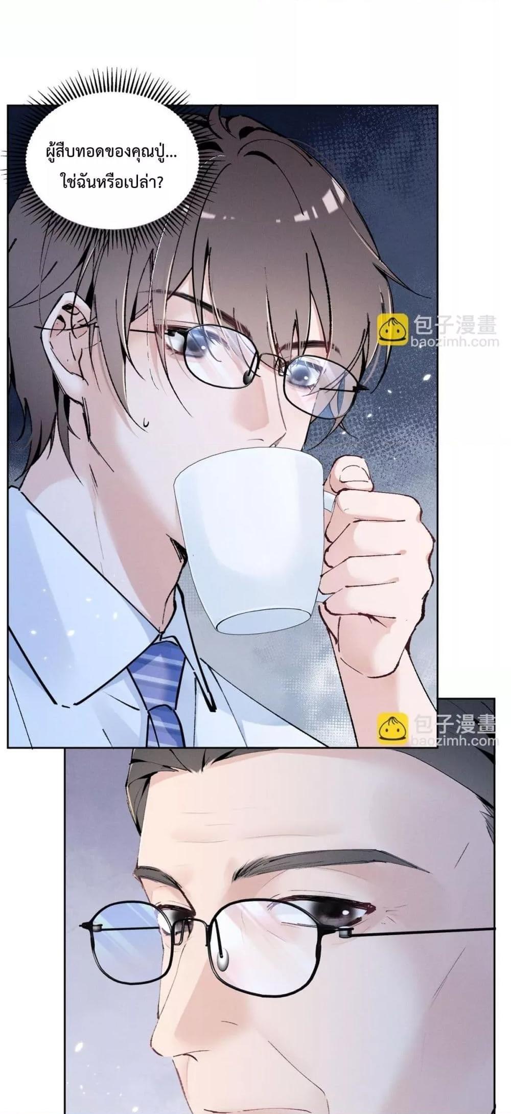 Manga-lc-com อ่านมังงะ อ่านการ์ตูน ออนไลน์ ฟรี BeneaththeLad ตอนที่ 1 2 3 4 5 6 7 8 9 10 11 12 13 14 ฟรี ไม่มีโฆษณา Manga-lc - อ่าน มังงะ อ่าน การ์ตูน ออนไลน์ อ่านมังงะ ฟรี