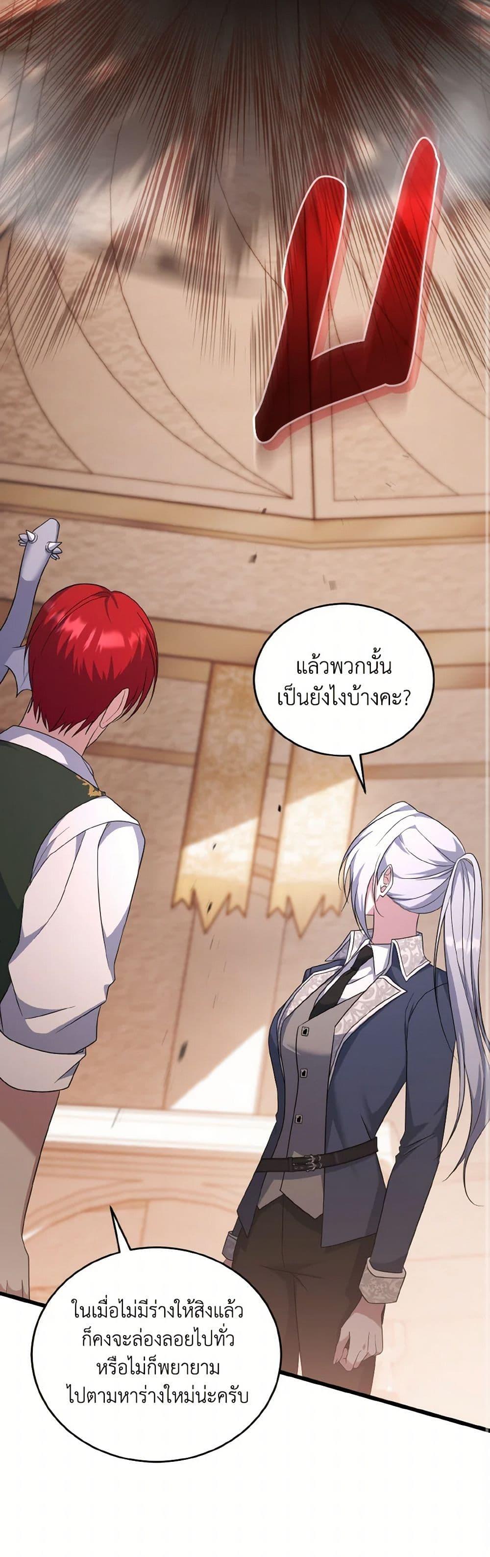 Manga-lc-com อ่านมังงะ อ่านการ์ตูน ออนไลน์ ฟรี I Plan To Become The Master Of A Stolen Family ตอนที่ 1 2 3 4 5 6 7 8 9 10 11 12 13 14 ฟรี ไม่มีโฆษณา Manga-lc - อ่าน มังงะ อ่าน การ์ตูน ออนไลน์ อ่านมังงะ ฟรี