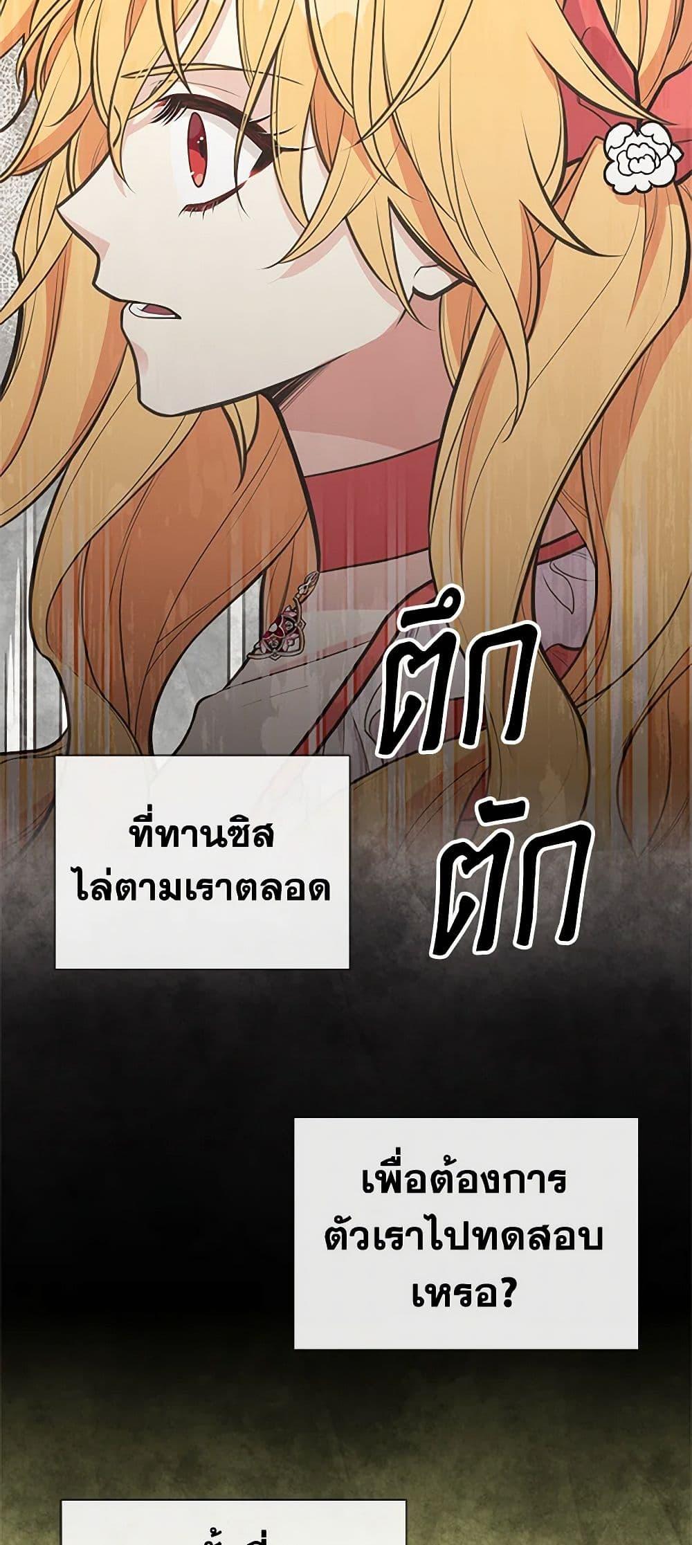Manga-lc-com อ่านมังงะ อ่านการ์ตูน ออนไลน์ ฟรี My Sister Picked up the Male Lead ตอนที่ 1 2 3 4 5 6 7 8 9 10 11 12 13 14 ฟรี ไม่มีโฆษณา Manga-lc - อ่าน มังงะ อ่าน การ์ตูน ออนไลน์ อ่านมังงะ ฟรี
