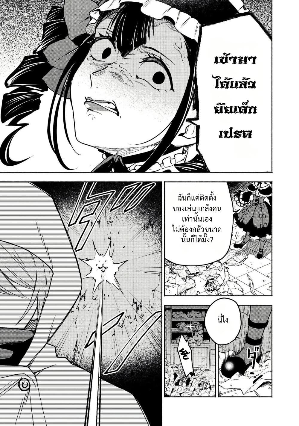 Manga-lc-com อ่านมังงะ อ่านการ์ตูน ออนไลน์ ฟรี Otome Game no Heroine de Saikyou Survival @COMIC ตอนที่ 1 2 3 4 5 6 7 8 9 10 11 12 13 14 ฟรี ไม่มีโฆษณา Manga-lc - อ่าน มังงะ อ่าน การ์ตูน ออนไลน์ อ่านมังงะ ฟรี