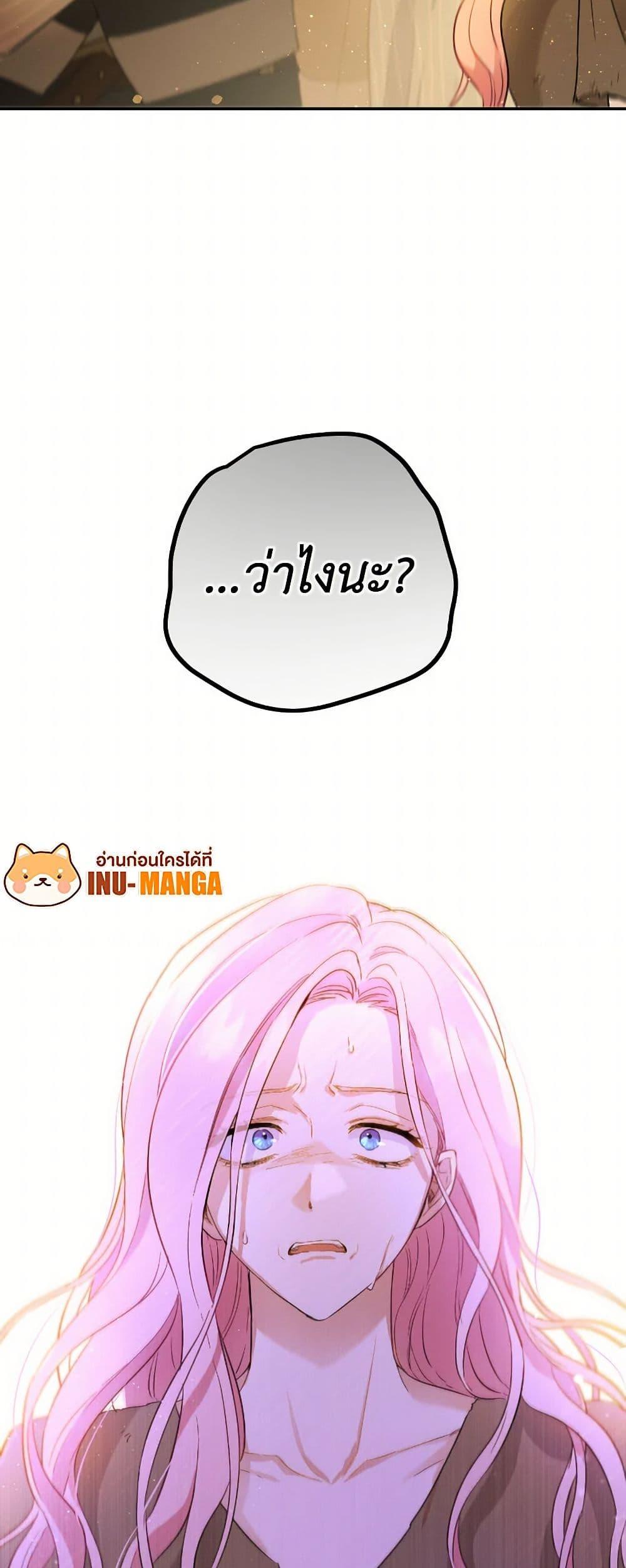 Manga-lc-com อ่านมังงะ อ่านการ์ตูน ออนไลน์ ฟรี The Heiress’s Double Life ตอนที่ 1 2 3 4 5 6 7 8 9 10 11 12 13 14 ฟรี ไม่มีโฆษณา Manga-lc - อ่าน มังงะ อ่าน การ์ตูน ออนไลน์ อ่านมังงะ ฟรี