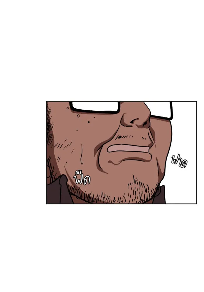 ช่วยเปลี่ยนฉันที ตอนที่ 6. ชเวโบยุน 6 รูปที่ 73