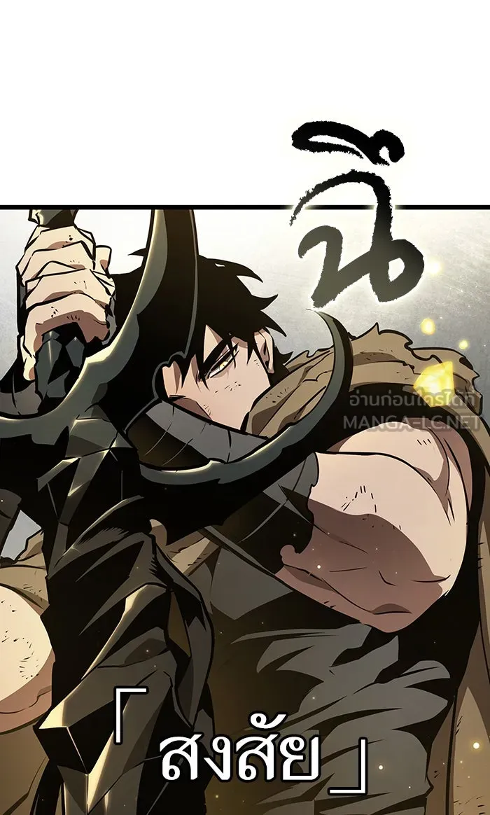 หลังวันสิ้นโลก ตอนที่ 21 รูปที่ 42