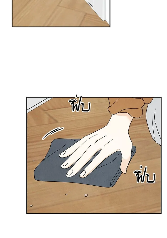 ปุลโซราได้เวลาดัง ตอนที่ 26 รูปที่ 35