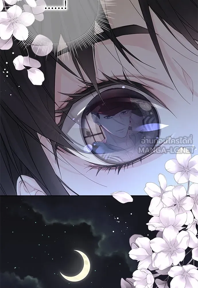 สลับรัก สลับชะตา ตอนที่ 9 รูปที่ 3