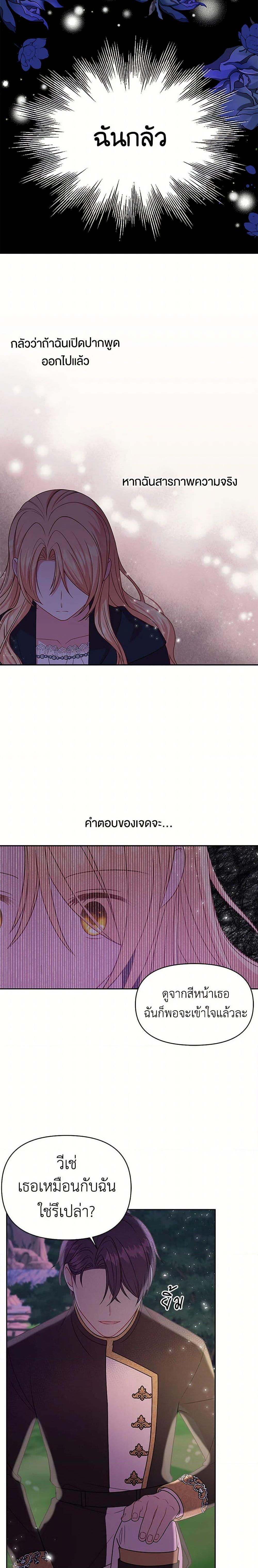 Manga-lc-com อ่านมังงะ อ่านการ์ตูน ออนไลน์ ฟรี My BFF is a Tyrant in Training ตอนที่ 1 2 3 4 5 6 7 8 9 10 11 12 13 14 ฟรี ไม่มีโฆษณา Manga-lc - อ่าน มังงะ อ่าน การ์ตูน ออนไลน์ อ่านมังงะ ฟรี