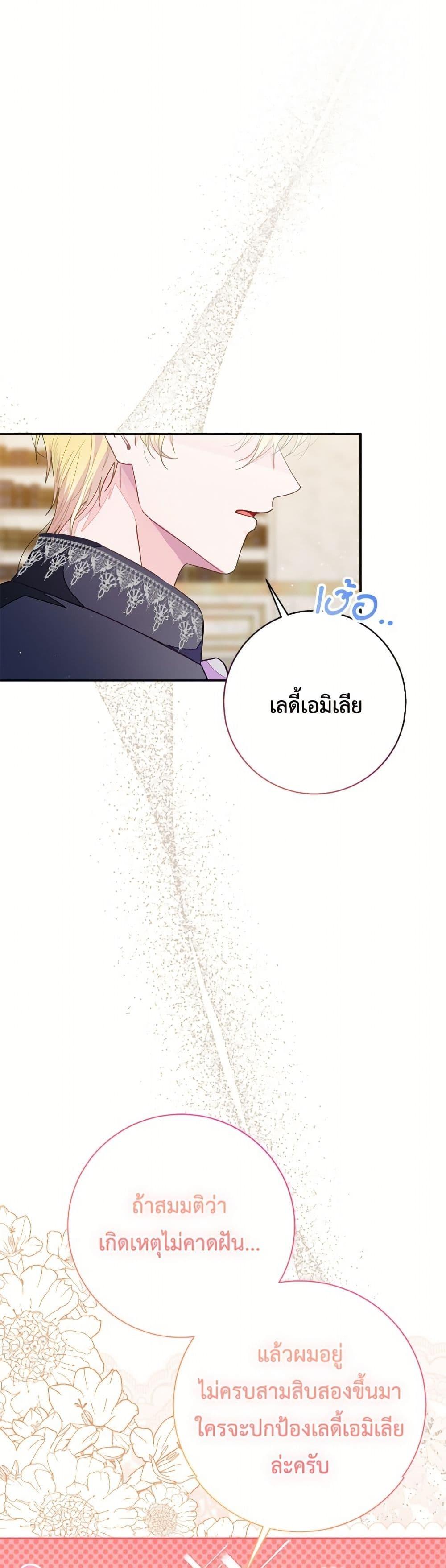 Manga-lc-com อ่านมังงะ อ่านการ์ตูน ออนไลน์ ฟรี The Bad Ending Of The Otome Game ตอนที่ 1 2 3 4 5 6 7 8 9 10 11 12 13 14 ฟรี ไม่มีโฆษณา Manga-lc - อ่าน มังงะ อ่าน การ์ตูน ออนไลน์ อ่านมังงะ ฟรี