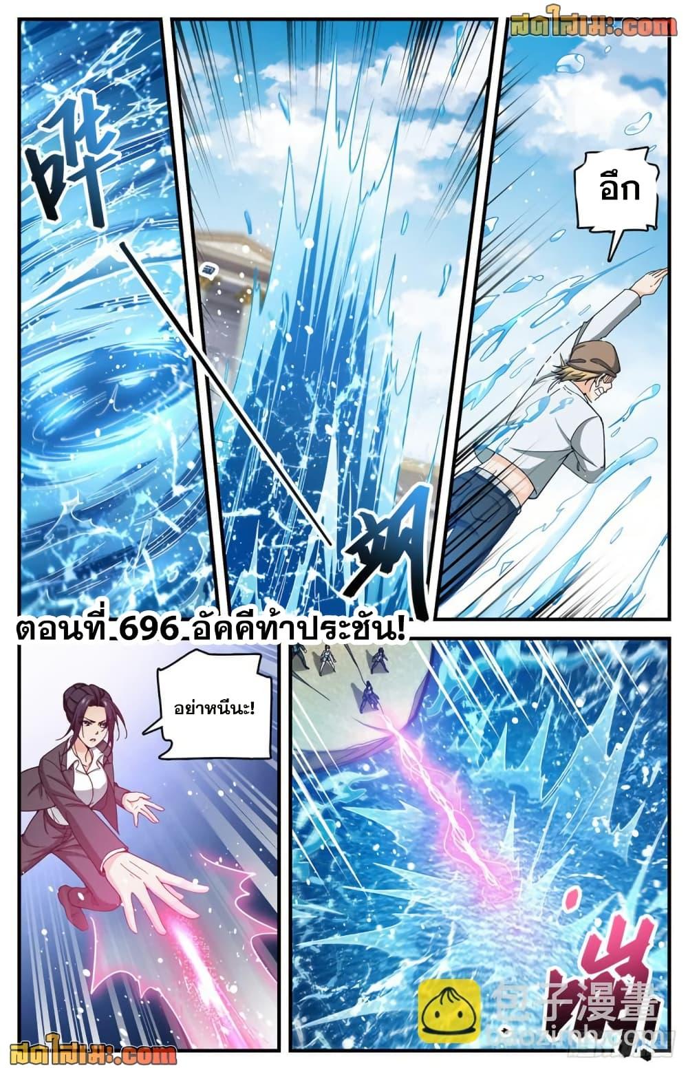 Manga-lc-com อ่านมังงะ อ่านการ์ตูน ออนไลน์ ฟรี Versatile Mage จอมเวทย์เต็มพิกัด ตอนที่ 1 2 3 4 5 6 7 8 9 10 11 12 13 14 ฟรี ไม่มีโฆษณา Manga-lc - อ่าน มังงะ อ่าน การ์ตูน ออนไลน์ อ่านมังงะ ฟรี