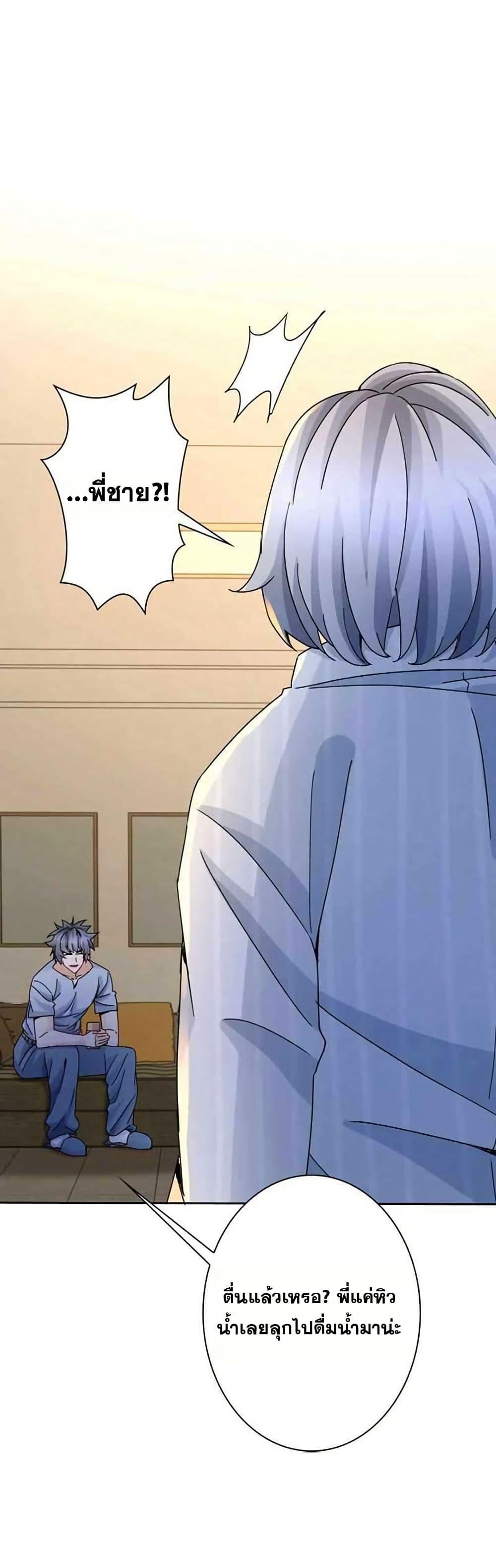 Manga-lc-com อ่านมังงะ อ่านการ์ตูน ออนไลน์ ฟรี Aiming for Maximal Level in a Post-Apocalyptic World ตอนที่ 1 2 3 4 5 6 7 8 9 10 11 12 13 14 ฟรี ไม่มีโฆษณา Manga-lc - อ่าน มังงะ อ่าน การ์ตูน ออนไลน์ อ่านมังงะ ฟรี