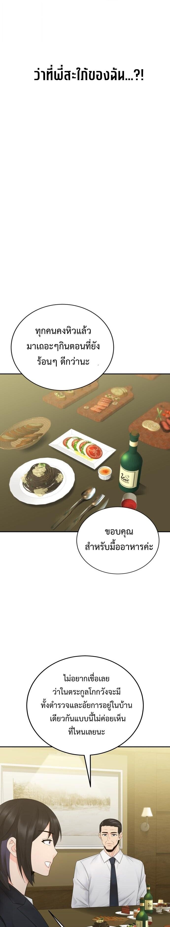 Manga-lc-com อ่านมังงะ อ่านการ์ตูน ออนไลน์ ฟรี The Reincarnated Cop Who Strikes With Wealth ตอนที่ 1 2 3 4 5 6 7 8 9 10 11 12 13 14 ฟรี ไม่มีโฆษณา Manga-lc - อ่าน มังงะ อ่าน การ์ตูน ออนไลน์ อ่านมังงะ ฟรี