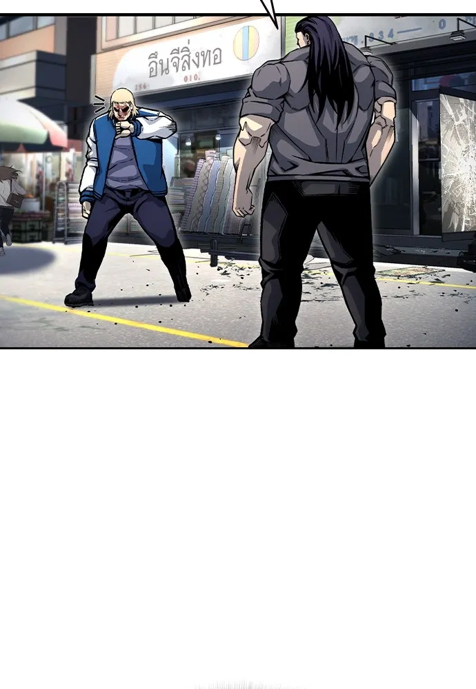 King Game ตอนที่ 70 ฮวังมูเจ (4) รูปที่ 124