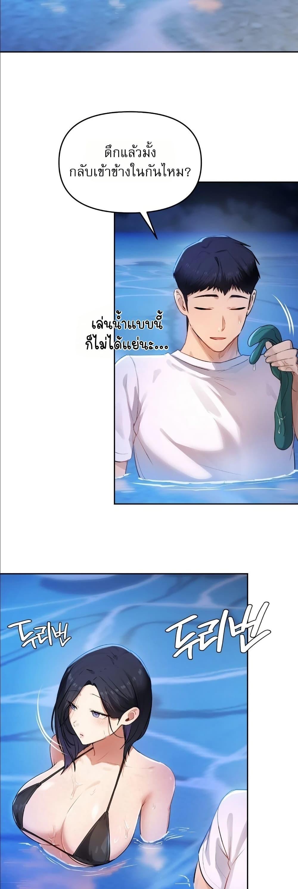 Doujin-Lc- อ่าน โดจิน มังฮวา เกาหลี ญี่ปุ่น จีน แปลไทย The Professor’s ตอนที่ 1 2 3 4 5 6 7 8 9 10 11 12 13 14 ฟรี ไม่มีโฆษณา อ่าน โดจิน Manhwa เกาหลี ญี่ปุ่น จีน เรามีครบ คัดมาให้เน้นๆ โดจิน 18+ รับประกันความฟินโดย  Doujin Lc