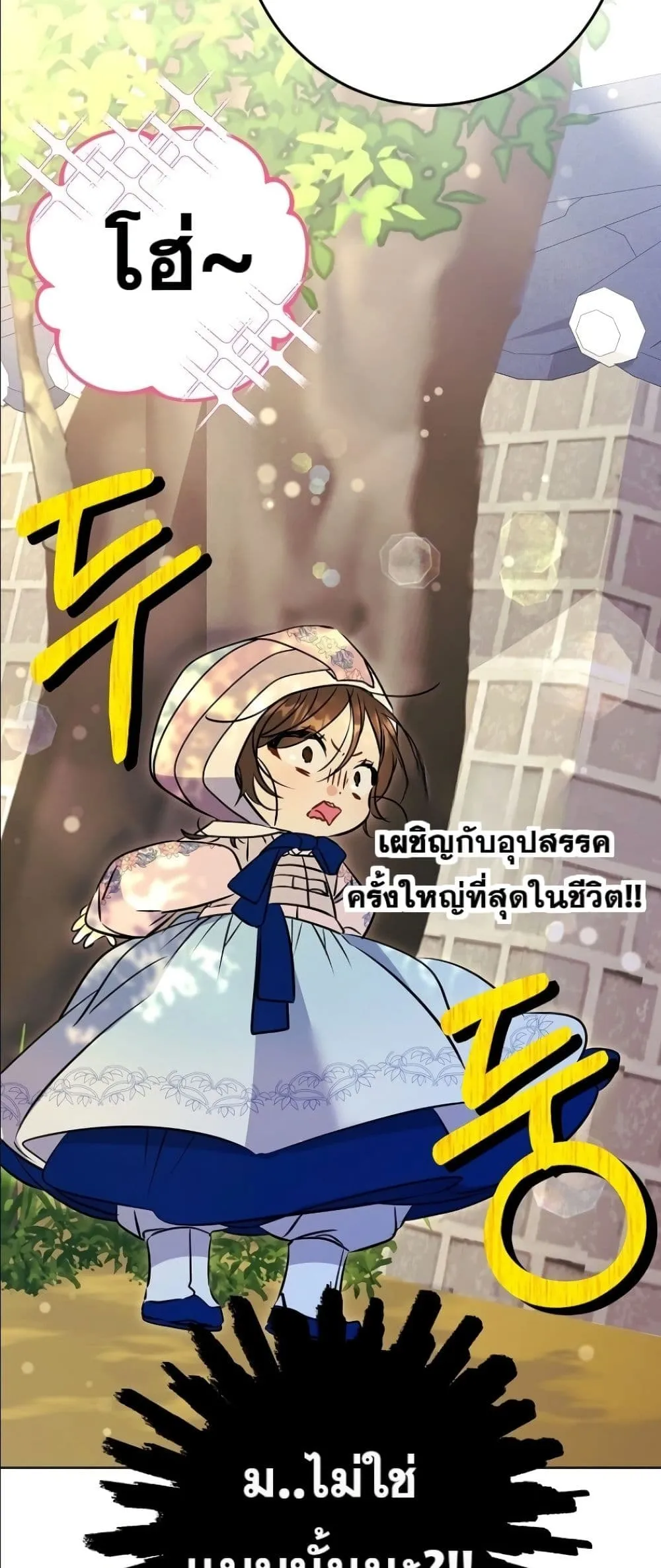 Manga-lc-com อ่านมังงะ อ่านการ์ตูน ออนไลน์ ฟรี The Princess’s Guide to a Perfect Life ตอนที่ 1 2 3 4 5 6 7 8 9 10 11 12 13 14 ฟรี ไม่มีโฆษณา Manga-lc - อ่าน มังงะ อ่าน การ์ตูน ออนไลน์ อ่านมังงะ ฟรี