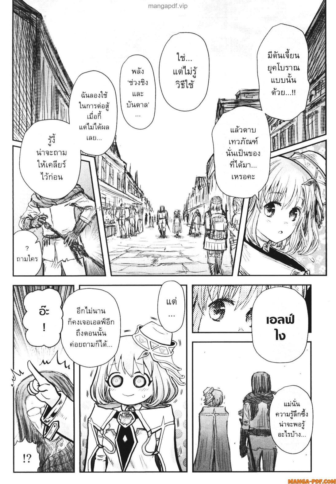 Manga-lc-com อ่านมังงะ อ่านการ์ตูน ออนไลน์ ฟรี Isekai Ojisan ตอนที่ 1 2 3 4 5 6 7 8 9 10 11 12 13 14 ฟรี ไม่มีโฆษณา Manga-lc - อ่าน มังงะ อ่าน การ์ตูน ออนไลน์ อ่านมังงะ ฟรี