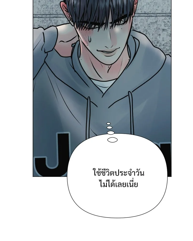 รักนี้ไม่ต้องมีเซนส์ ตอนที่ 43 รูปที่ 124