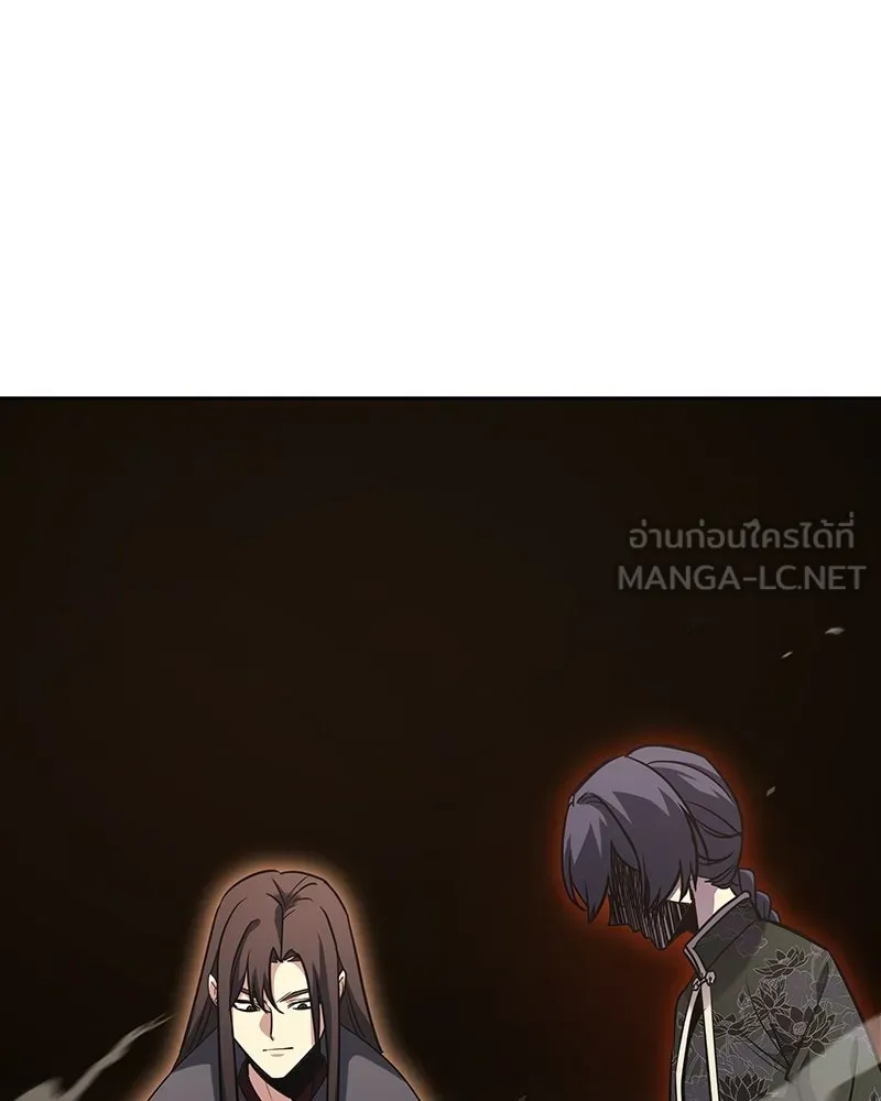 เกิดอีกทีเป็นว่าที่ประมุขลัทธิมาร ตอนที่ 143 รูปที่ 69