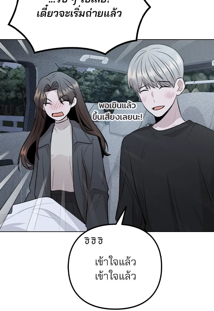 รักผิดแผน ตอนที่ 74 รูปที่ 47