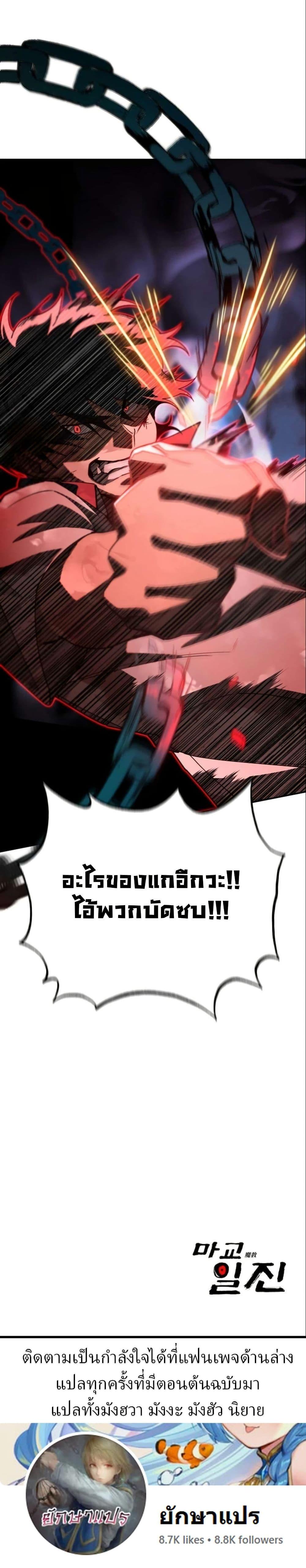 Manga-lc-com อ่านมังงะ อ่านการ์ตูน ออนไลน์ ฟรี Heavenly Demon Goes to High School ตอนที่ 1 2 3 4 5 6 7 8 9 10 11 12 13 14 ฟรี ไม่มีโฆษณา Manga-lc - อ่าน มังงะ อ่าน การ์ตูน ออนไลน์ อ่านมังงะ ฟรี