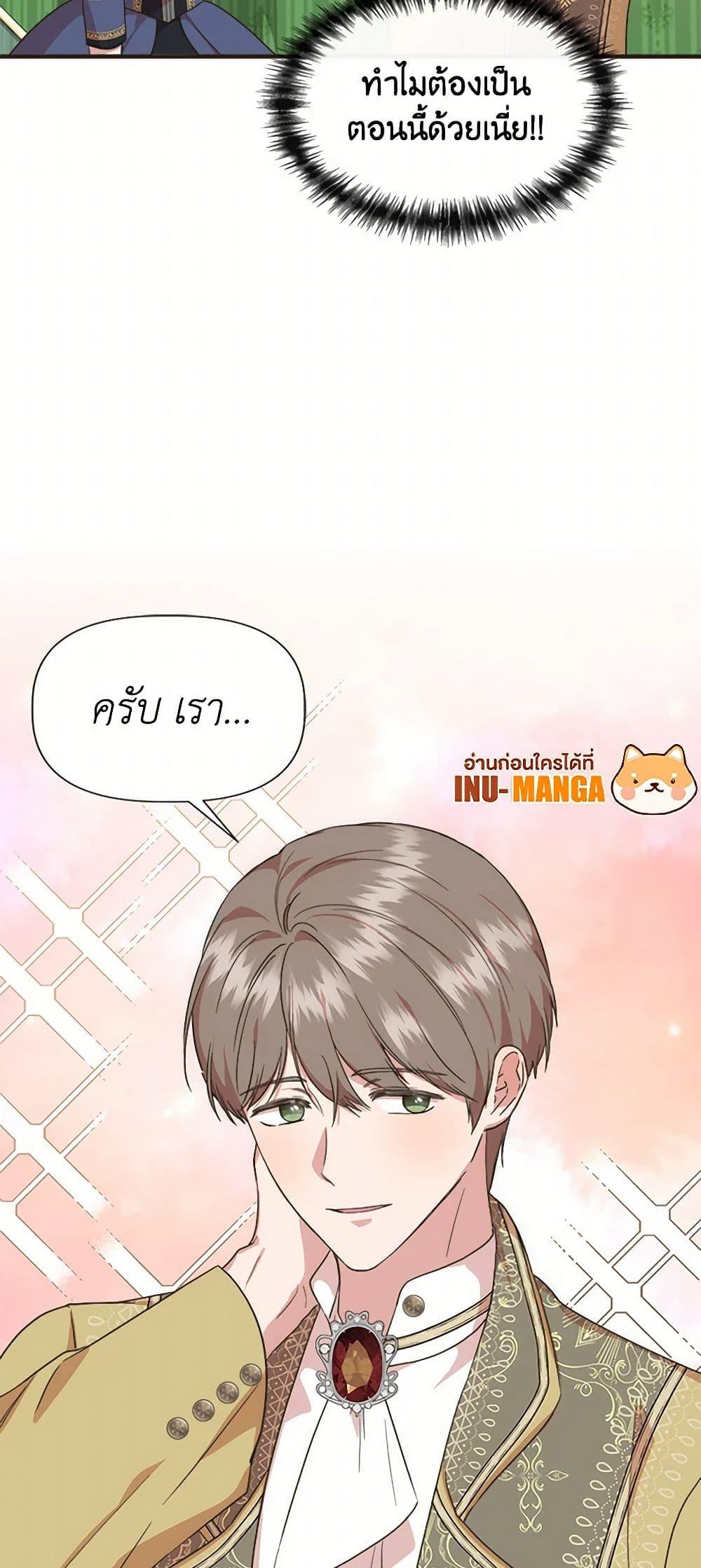 Manga-lc-com อ่านมังงะ อ่านการ์ตูน ออนไลน์ ฟรี I Wasn’t the Cinderella ตอนที่ 1 2 3 4 5 6 7 8 9 10 11 12 13 14 ฟรี ไม่มีโฆษณา Manga-lc - อ่าน มังงะ อ่าน การ์ตูน ออนไลน์ อ่านมังงะ ฟรี