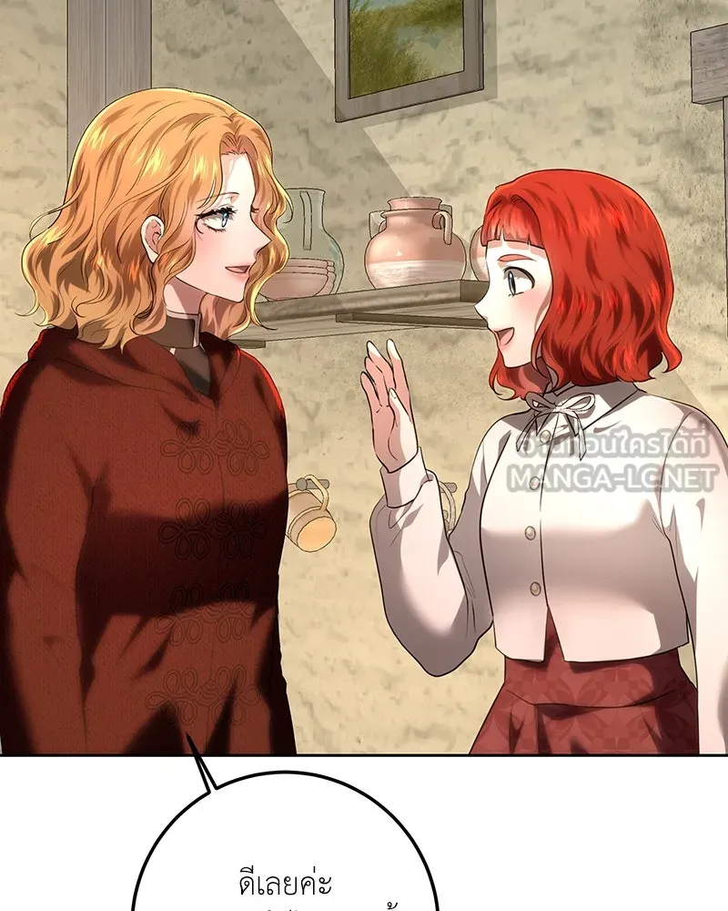 เจ้าหญิงคลั่งแห่งวังหลวง ตอนที่ 112 รูปที่ 144