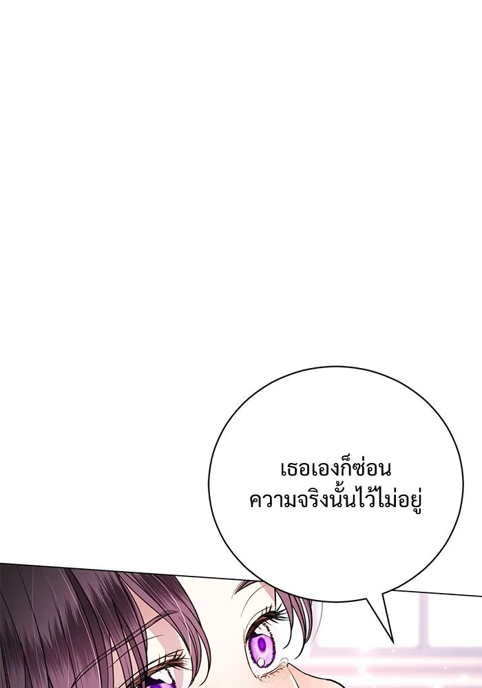 แด่ชู้รักของสามี ตอนที่ 11 รูปที่ 55