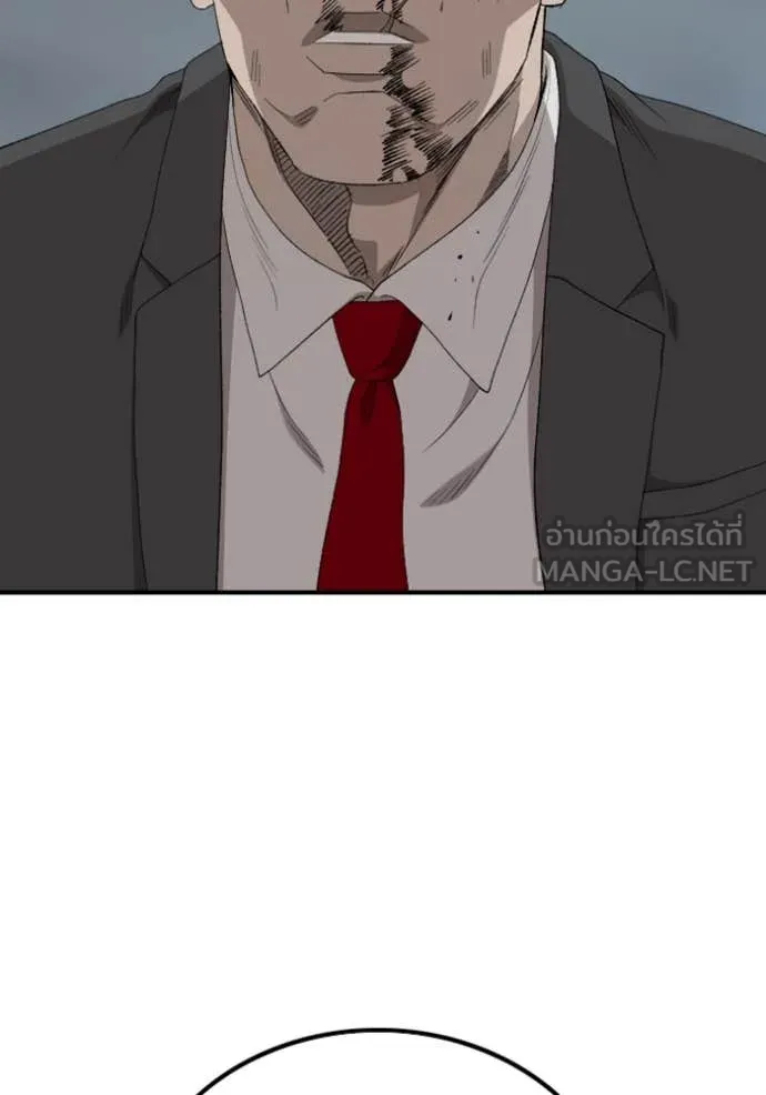 BAD GUY ตอนที่ 252 รูปที่ 98