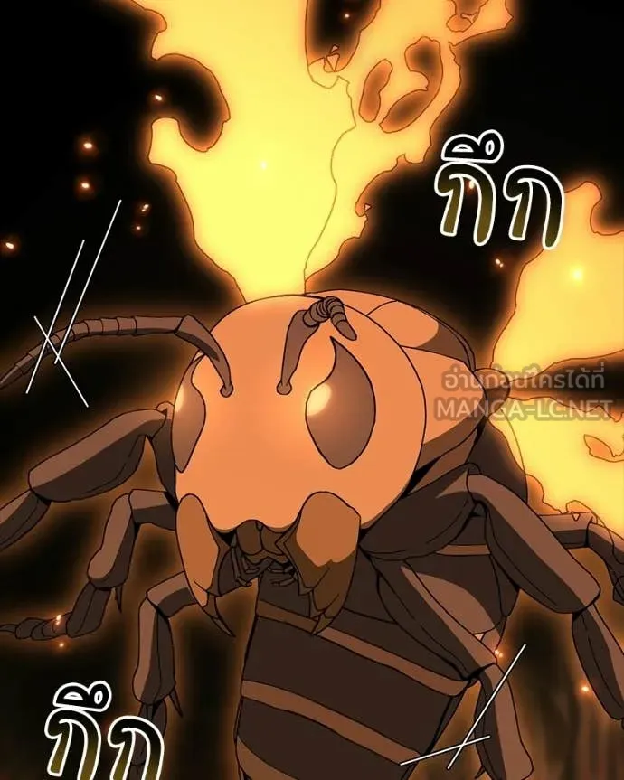 คนสวนโลกฮันเตอร์ ตอนที่ 106 รูปที่ 56