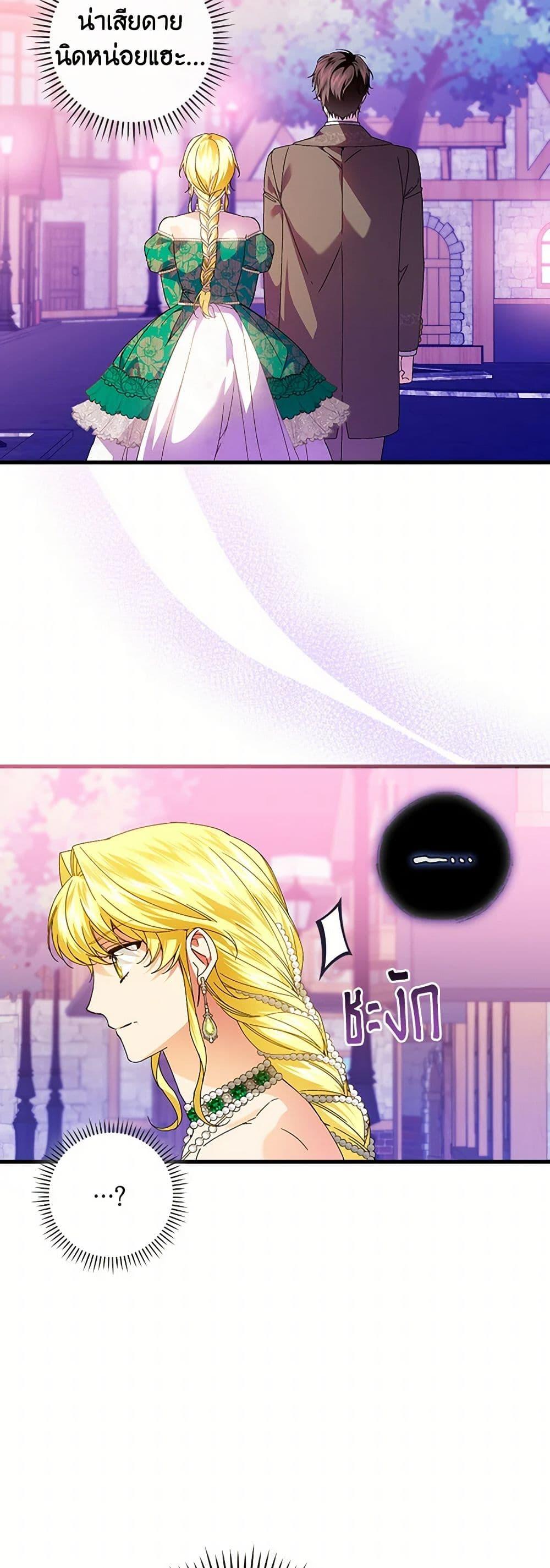 Manga-lc-com อ่านมังงะ อ่านการ์ตูน ออนไลน์ ฟรี The Perfect Plan for a Fairy-Tale Ending ตอนที่ 1 2 3 4 5 6 7 8 9 10 11 12 13 14 ฟรี ไม่มีโฆษณา Manga-lc - อ่าน มังงะ อ่าน การ์ตูน ออนไลน์ อ่านมังงะ ฟรี