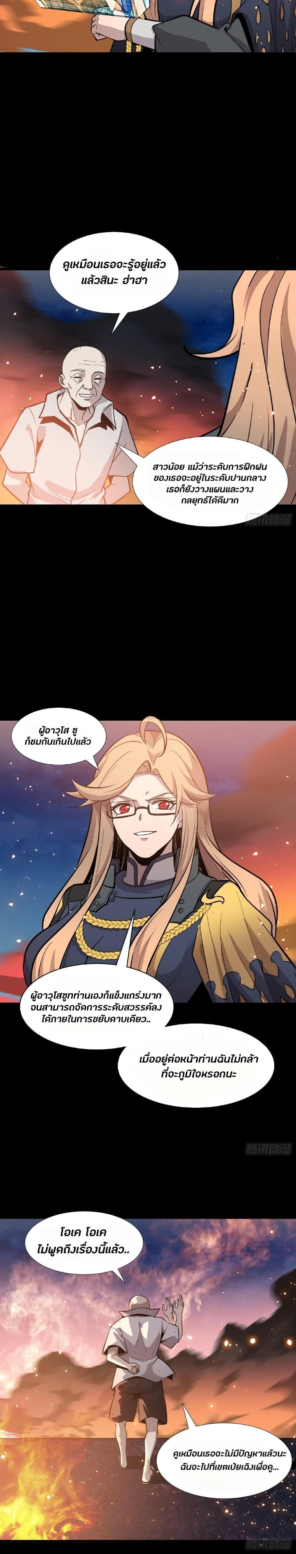 Manga-lc-com อ่านมังงะ อ่านการ์ตูน ออนไลน์ ฟรี Legend of Star General ตอนที่ 1 2 3 4 5 6 7 8 9 10 11 12 13 14 ฟรี ไม่มีโฆษณา Manga-lc - อ่าน มังงะ อ่าน การ์ตูน ออนไลน์ อ่านมังงะ ฟรี