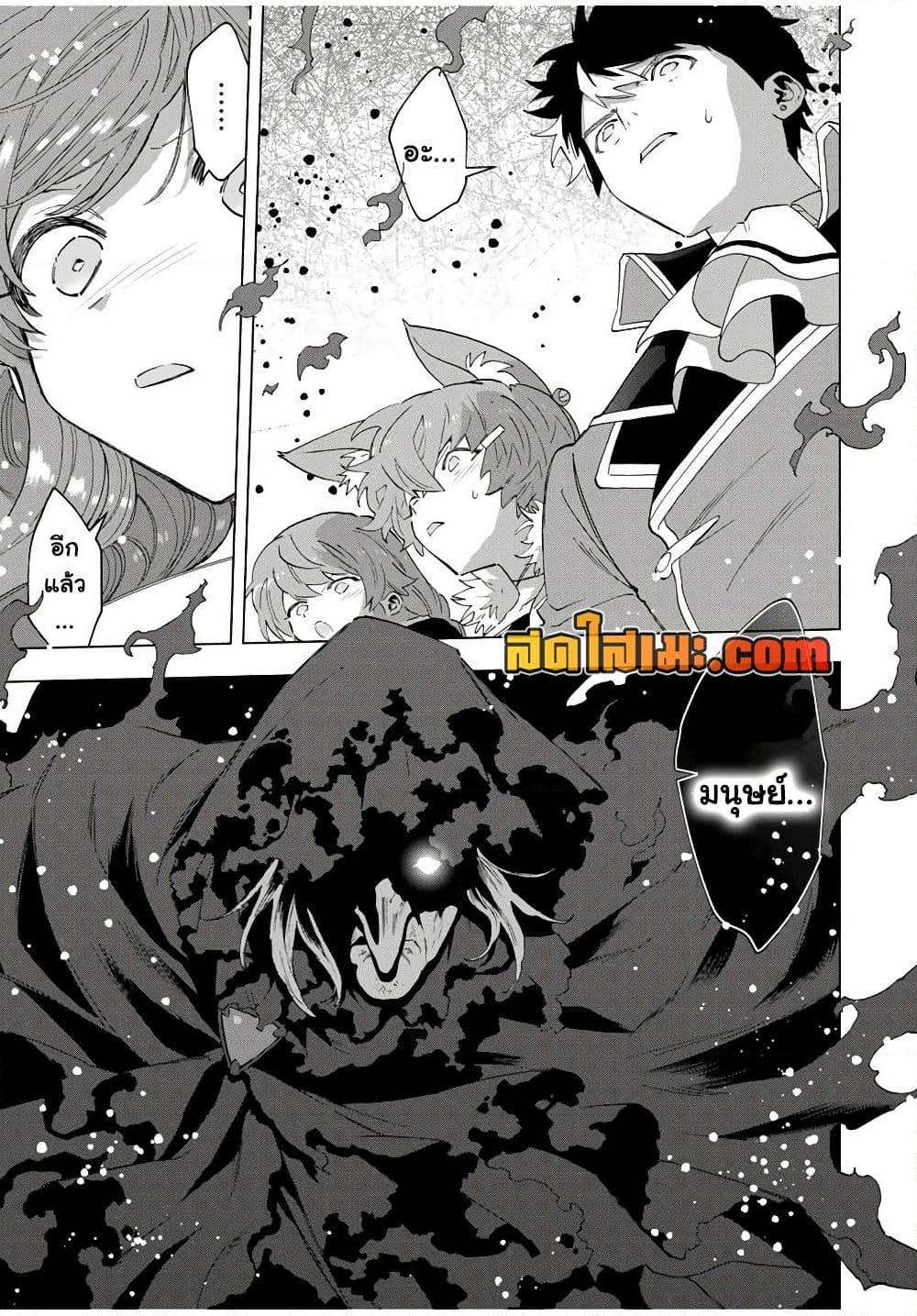 Manga-lc-com อ่านมังงะ อ่านการ์ตูน ออนไลน์ ฟรี A Rank Party wo Ridatsu Shita Ore wa, Moto Oshiego Tachi to Meikyuu Shinbu wo Mezasu ตอนที่ 1 2 3 4 5 6 7 8 9 10 11 12 13 14 ฟรี ไม่มีโฆษณา Manga-lc - อ่าน มังงะ อ่าน การ์ตูน ออนไลน์ อ่านมังงะ ฟรี