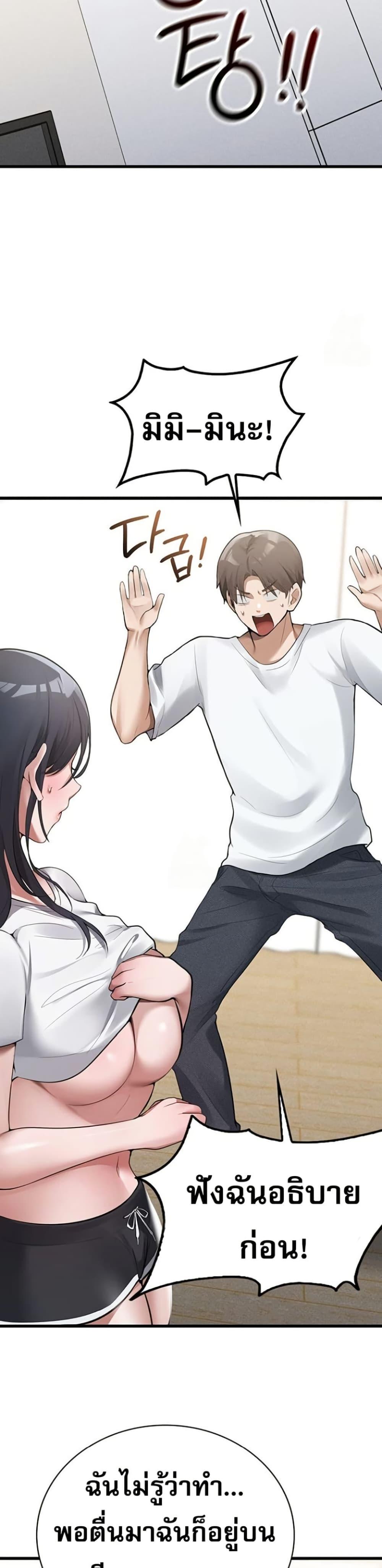 Doujin-Lc- อ่าน โดจิน มังฮวา เกาหลี ญี่ปุ่น จีน แปลไทย PC Cafe Goddess ตอนที่ 1 2 3 4 5 6 7 8 9 10 11 12 13 14 ฟรี ไม่มีโฆษณา อ่าน โดจิน Manhwa เกาหลี ญี่ปุ่น จีน เรามีครบ คัดมาให้เน้นๆ โดจิน 18+ รับประกันความฟินโดย  Doujin Lc