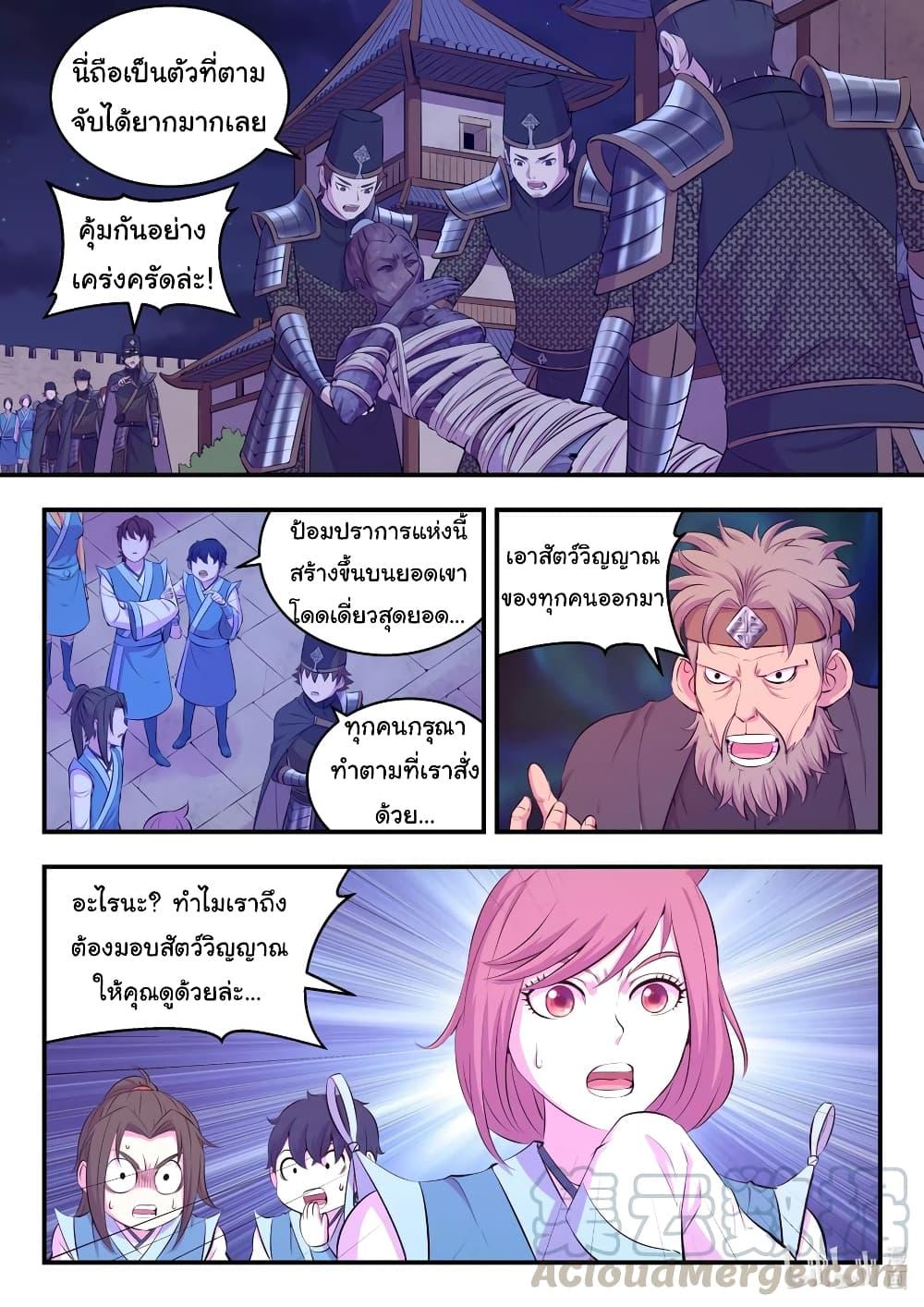 Manga-lc-com อ่านมังงะ อ่านการ์ตูน ออนไลน์ ฟรี King of Spirit Beast ตอนที่ 1 2 3 4 5 6 7 8 9 10 11 12 13 14 ฟรี ไม่มีโฆษณา Manga-lc - อ่าน มังงะ อ่าน การ์ตูน ออนไลน์ อ่านมังงะ ฟรี