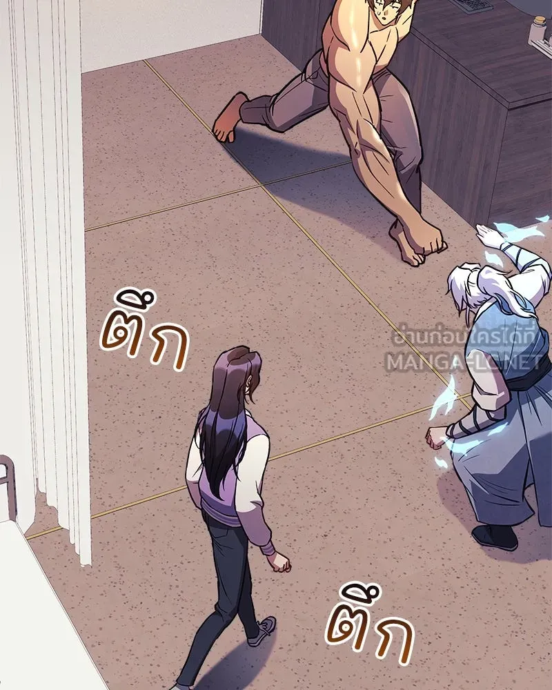 สัปดาห์นี้งดอัปตอนใหม่ ตอนที่ 61 รูปที่ 138