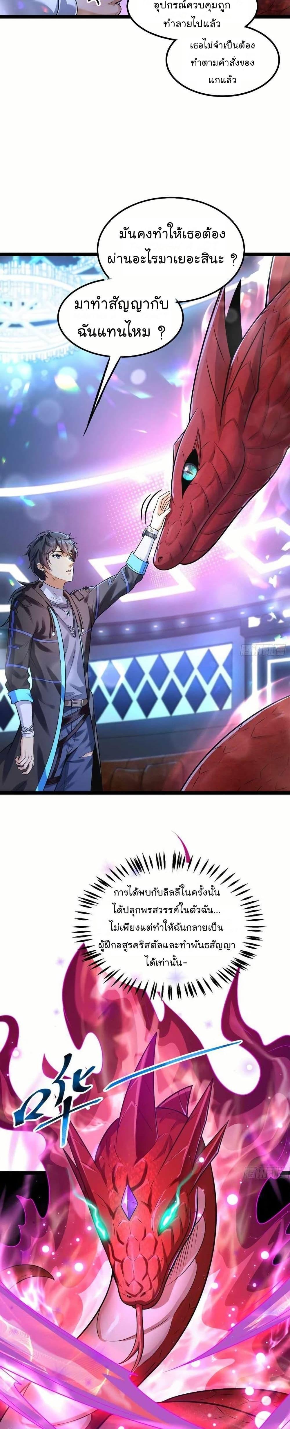 Manga-lc-com อ่านมังงะ อ่านการ์ตูน ออนไลน์ ฟรี The Strongest Crystal Beast Master ตอนที่ 1 2 3 4 5 6 7 8 9 10 11 12 13 14 ฟรี ไม่มีโฆษณา Manga-lc - อ่าน มังงะ อ่าน การ์ตูน ออนไลน์ อ่านมังงะ ฟรี