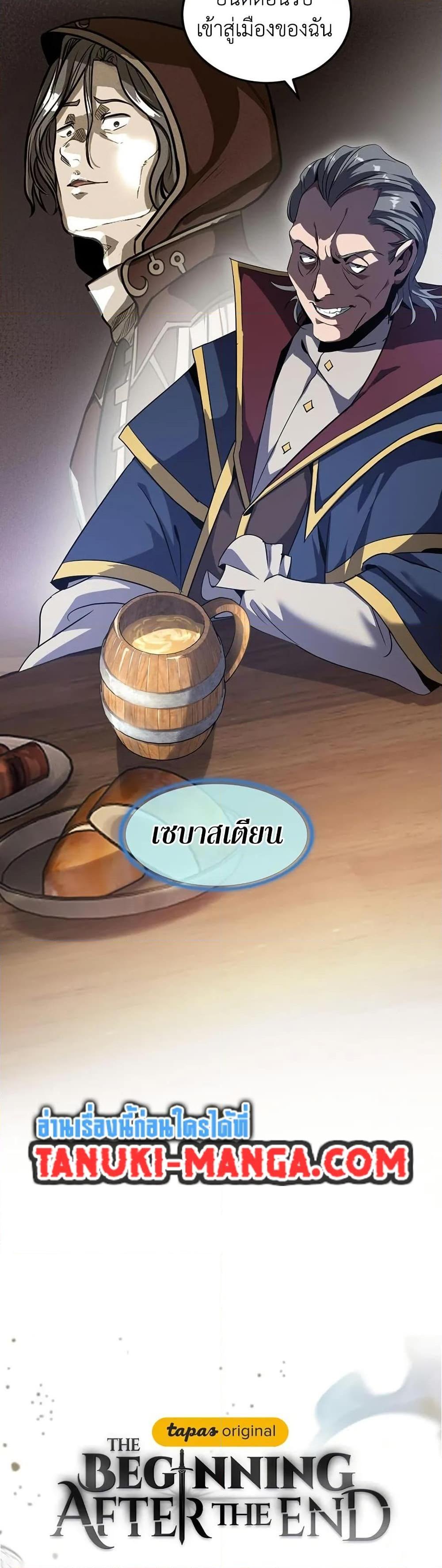 Manga-lc-com อ่านมังงะ อ่านการ์ตูน ออนไลน์ ฟรี The Beginning After the End ตอนที่ 1 2 3 4 5 6 7 8 9 10 11 12 13 14 ฟรี ไม่มีโฆษณา Manga-lc - อ่าน มังงะ อ่าน การ์ตูน ออนไลน์ อ่านมังงะ ฟรี