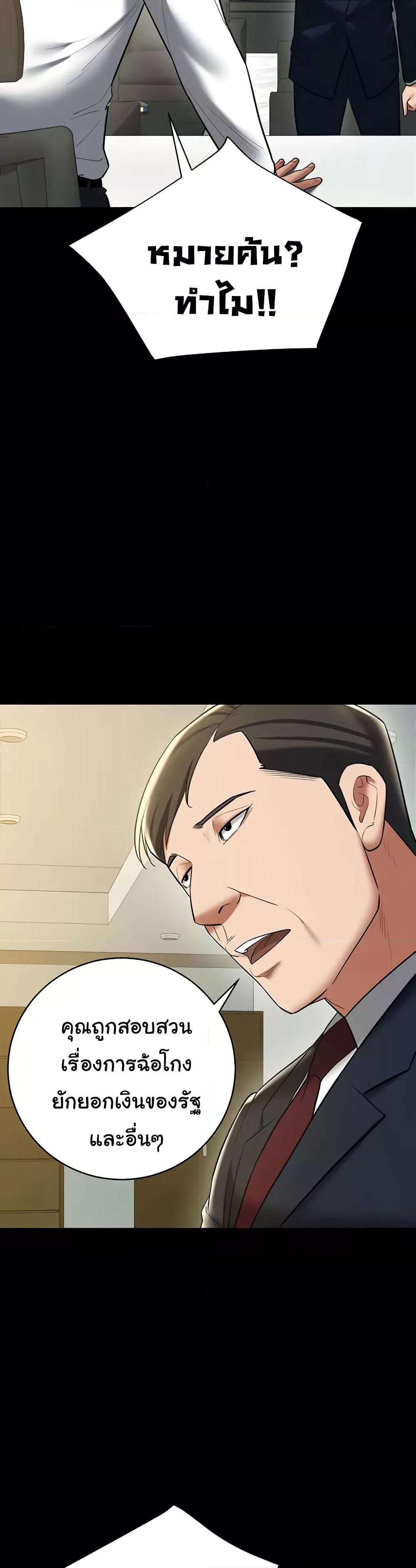 Doujin-Lc- อ่าน โดจิน มังฮวา เกาหลี ญี่ปุ่น จีน แปลไทย A Very Private Revenge ตอนที่ 1 2 3 4 5 6 7 8 9 10 11 12 13 14 ฟรี ไม่มีโฆษณา อ่าน โดจิน Manhwa เกาหลี ญี่ปุ่น จีน เรามีครบ คัดมาให้เน้นๆ โดจิน 18+ รับประกันความฟินโดย  Doujin Lc
