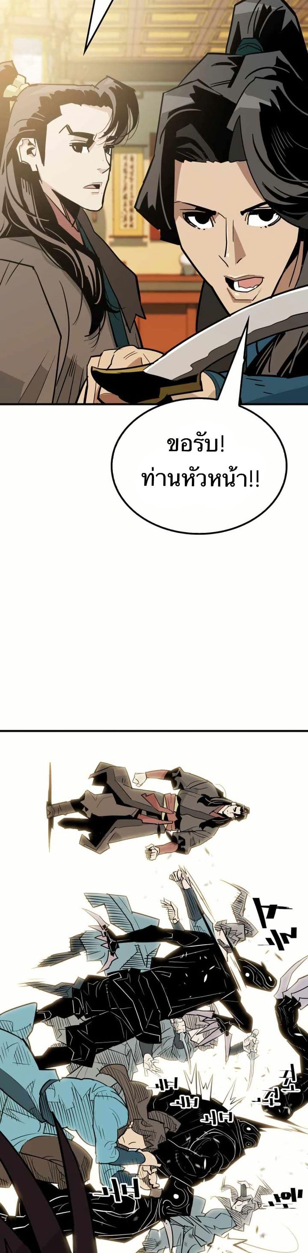 Manga-lc-com อ่านมังงะ อ่านการ์ตูน ออนไลน์ ฟรี Demon King ตอนที่ 1 2 3 4 5 6 7 8 9 10 11 12 13 14 ฟรี ไม่มีโฆษณา Manga-lc - อ่าน มังงะ อ่าน การ์ตูน ออนไลน์ อ่านมังงะ ฟรี