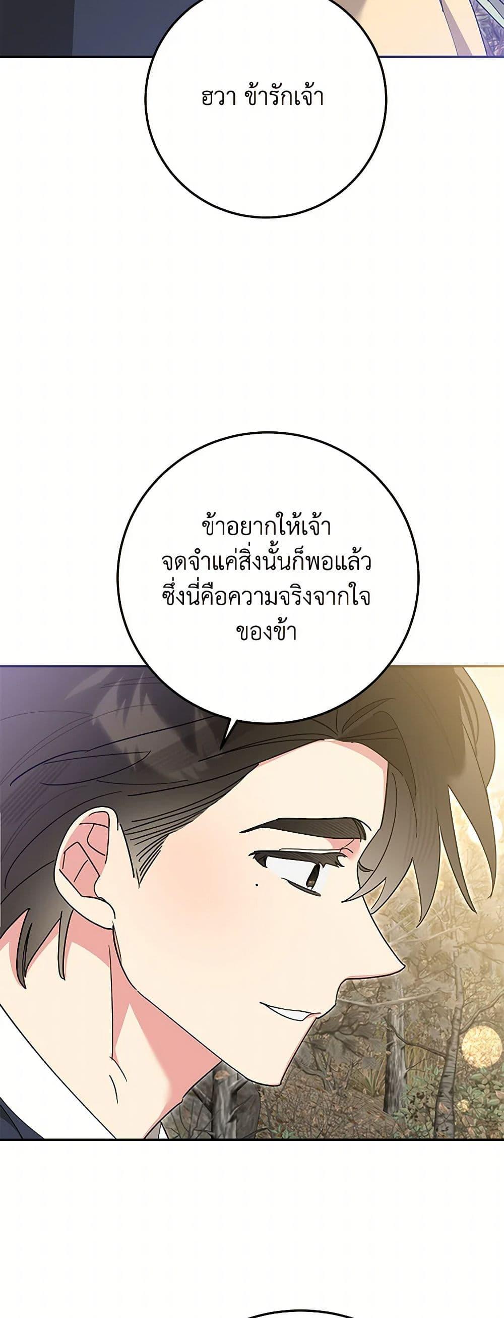Manga-lc-com อ่านมังงะ อ่านการ์ตูน ออนไลน์ ฟรี Precious Daughter of the Greatest Martial Arts Villain ตอนที่ 1 2 3 4 5 6 7 8 9 10 11 12 13 14 ฟรี ไม่มีโฆษณา Manga-lc - อ่าน มังงะ อ่าน การ์ตูน ออนไลน์ อ่านมังงะ ฟรี