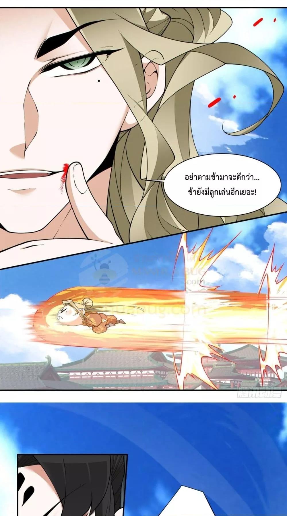 Manga-lc-com อ่านมังงะ อ่านการ์ตูน ออนไลน์ ฟรี MyDisciplesAr ตอนที่ 1 2 3 4 5 6 7 8 9 10 11 12 13 14 ฟรี ไม่มีโฆษณา Manga-lc - อ่าน มังงะ อ่าน การ์ตูน ออนไลน์ อ่านมังงะ ฟรี
