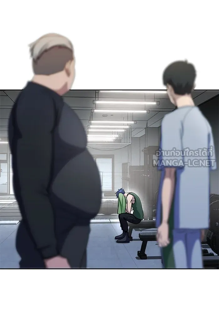 เพลเยอร์นักกินเหล็ก ตอนที่ 4 รูปที่ 102