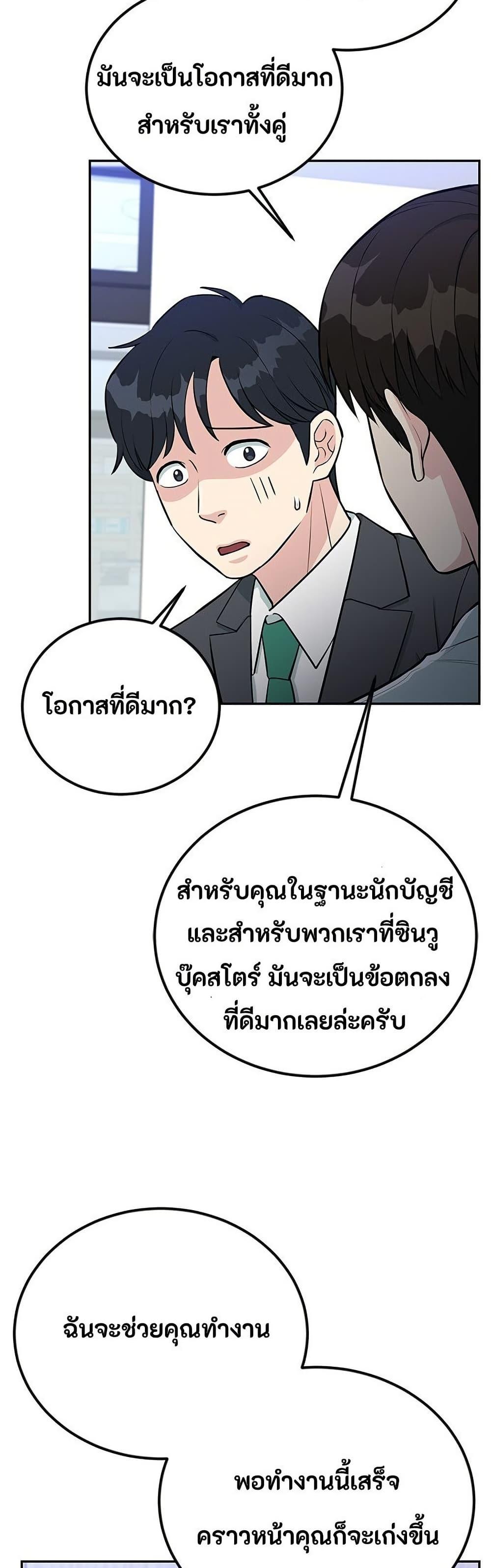 Manga-lc-com อ่านมังงะ อ่านการ์ตูน ออนไลน์ ฟรี Reincarnated as a New Employee ตอนที่ 1 2 3 4 5 6 7 8 9 10 11 12 13 14 ฟรี ไม่มีโฆษณา Manga-lc - อ่าน มังงะ อ่าน การ์ตูน ออนไลน์ อ่านมังงะ ฟรี