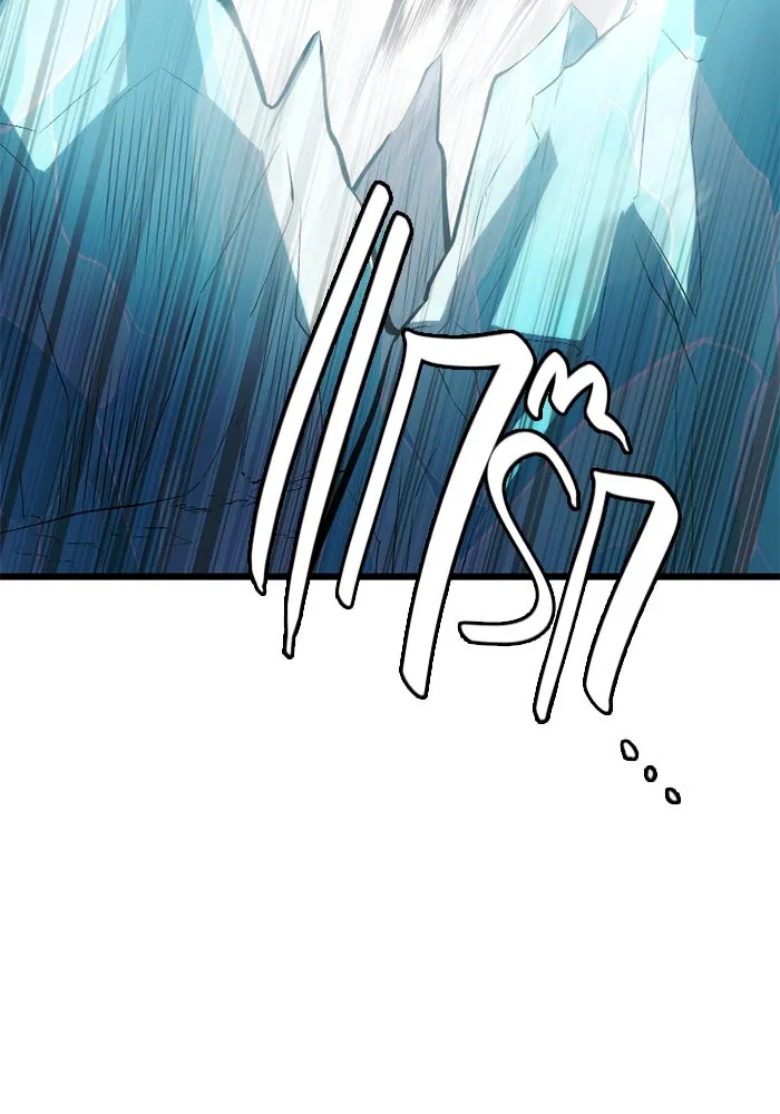 พลิกชะตาคว้าไอเทมระดับเทพ ตอนที่ 20 เดจาวู รูปที่ 116