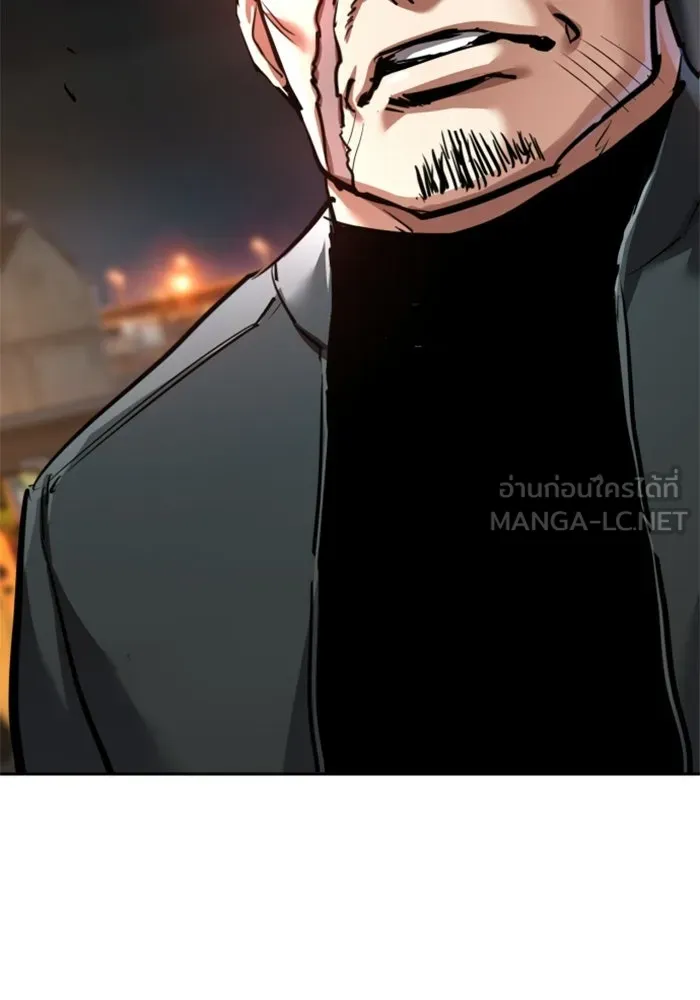 พี่ชายสายบอดี้การ์ด ตอนที่ 260 รูปที่ 126