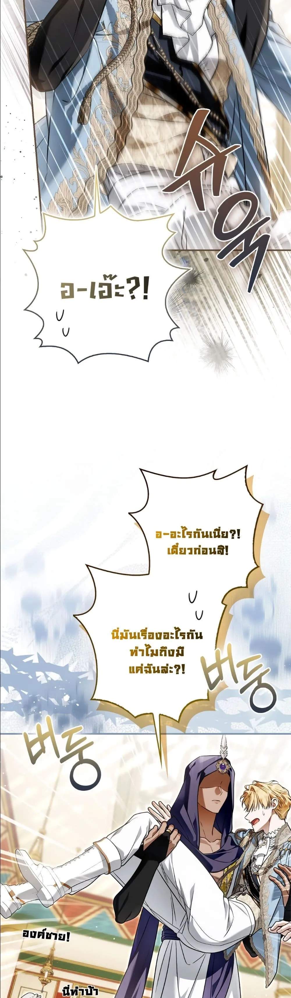 Manga-lc-com อ่านมังงะ อ่านการ์ตูน ออนไลน์ ฟรี The Baddest Villainess Is Back ตอนที่ 1 2 3 4 5 6 7 8 9 10 11 12 13 14 ฟรี ไม่มีโฆษณา Manga-lc - อ่าน มังงะ อ่าน การ์ตูน ออนไลน์ อ่านมังงะ ฟรี