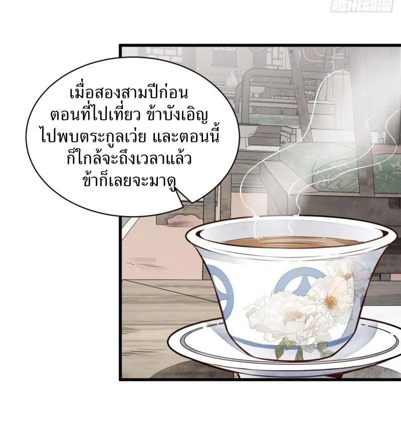 Manga-lc-com อ่านมังงะ อ่านการ์ตูน ออนไลน์ ฟรี Lan Ke Qi Yuan ตอนที่ 1 2 3 4 5 6 7 8 9 10 11 12 13 14 ฟรี ไม่มีโฆษณา Manga-lc - อ่าน มังงะ อ่าน การ์ตูน ออนไลน์ อ่านมังงะ ฟรี