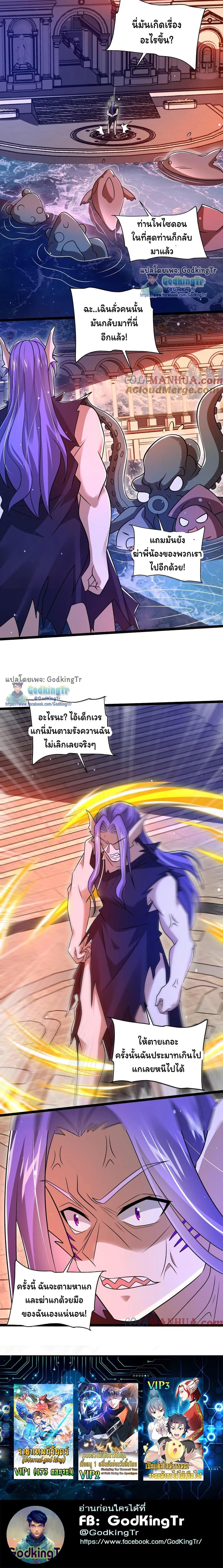 Manga-lc-com อ่านมังงะ อ่านการ์ตูน ออนไลน์ ฟรี Stockpiling Ten Thousand Tons of Pork During the Apocalypse ตอนที่ 1 2 3 4 5 6 7 8 9 10 11 12 13 14 ฟรี ไม่มีโฆษณา Manga-lc - อ่าน มังงะ อ่าน การ์ตูน ออนไลน์ อ่านมังงะ ฟรี