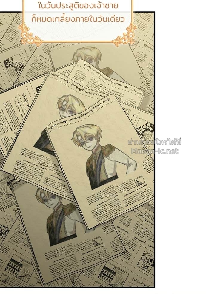 Doujin-Lc- อ่าน โดจิน มังฮวา เกาหลี ญี่ปุ่น จีน แปลไทย ชายาคนสุดท้ายของเจ้าชายไร้หัวใจ ตอนที่ 1 2 3 4 5 6 7 8 9 10 11 12 13 14 ฟรี ไม่มีโฆษณา อ่าน โดจิน Manhwa เกาหลี ญี่ปุ่น จีน เรามีครบ คัดมาให้เน้นๆ โดจิน 18+ รับประกันความฟินโดย Doujin Lc