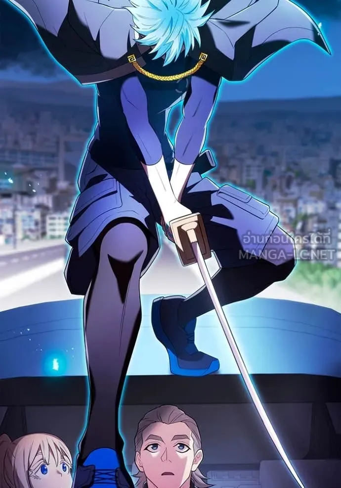 ฮันเตอร์สกิลโกง ตอนที่ 64 รูปที่ 120