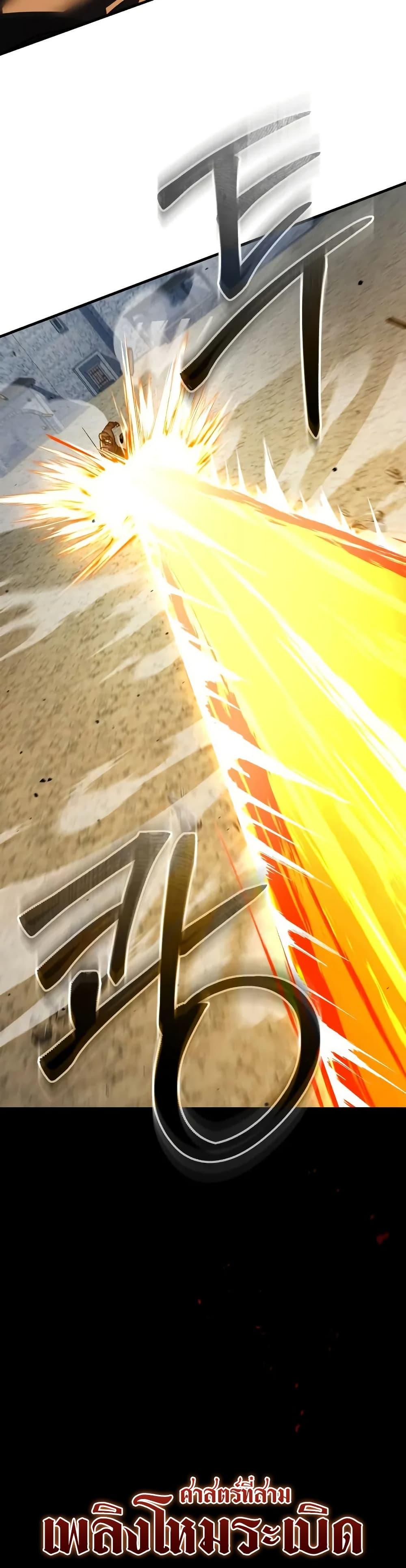 Manga-lc-com อ่านมังงะ อ่านการ์ตูน ออนไลน์ ฟรี The Heavenly Demon Can’t Live a Normal Life ตอนที่ 1 2 3 4 5 6 7 8 9 10 11 12 13 14 ฟรี ไม่มีโฆษณา Manga-lc - อ่าน มังงะ อ่าน การ์ตูน ออนไลน์ อ่านมังงะ ฟรี